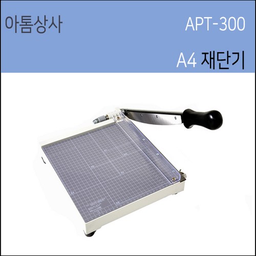 apt-300