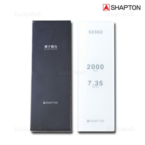 숫돌2000