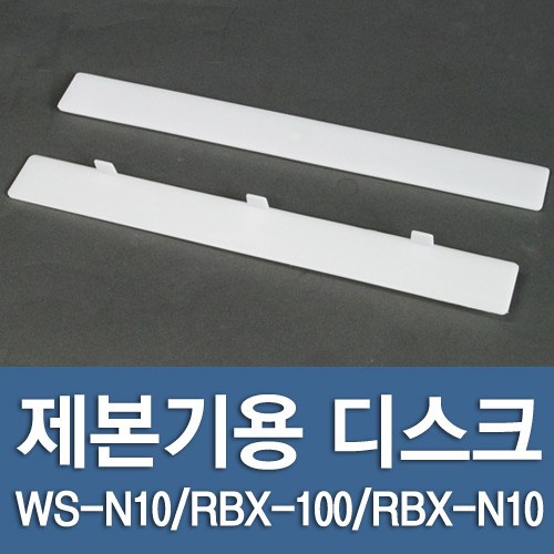 rbx-n10천공핀