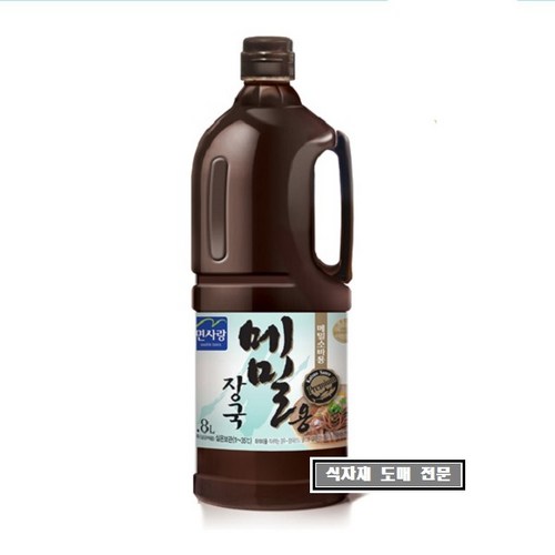 면사랑냉동메밀