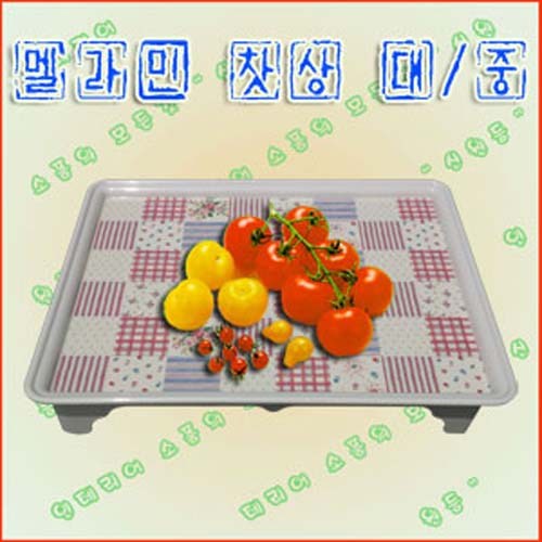 멜라민다과상대