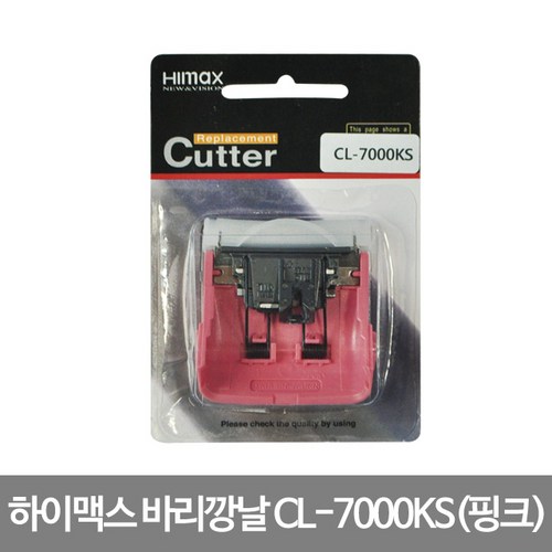 cl-7000k