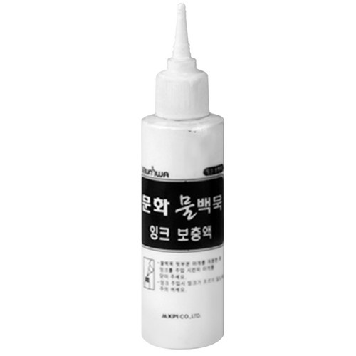 액체분필