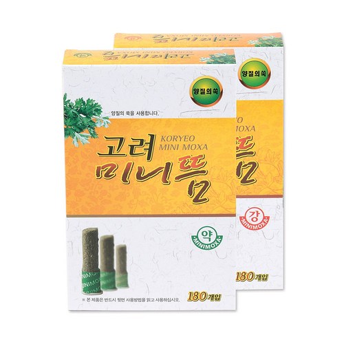 고려미니뜸