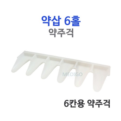 약유봉