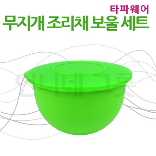 타파웨어무지개조리채