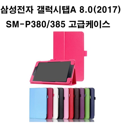 smt-t240