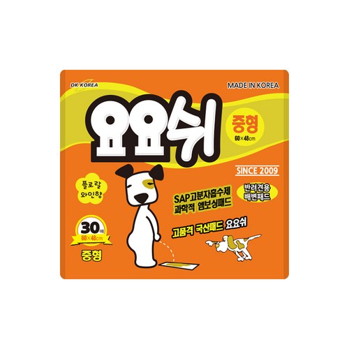 요요쉬배변패드중형
