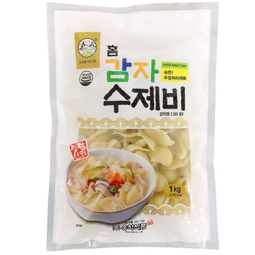 얇은수제비