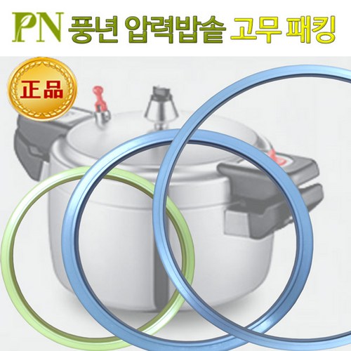 hcpc-ih-16c