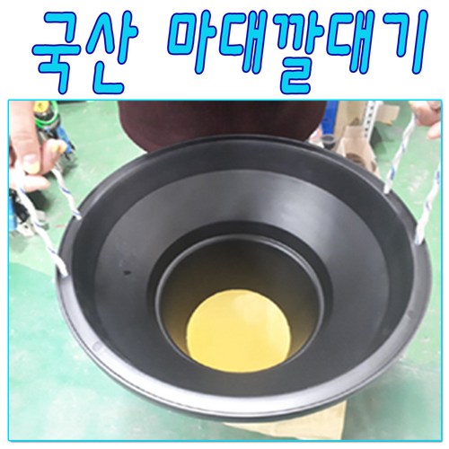 순대깔때기