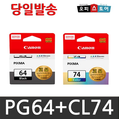 캐논e569