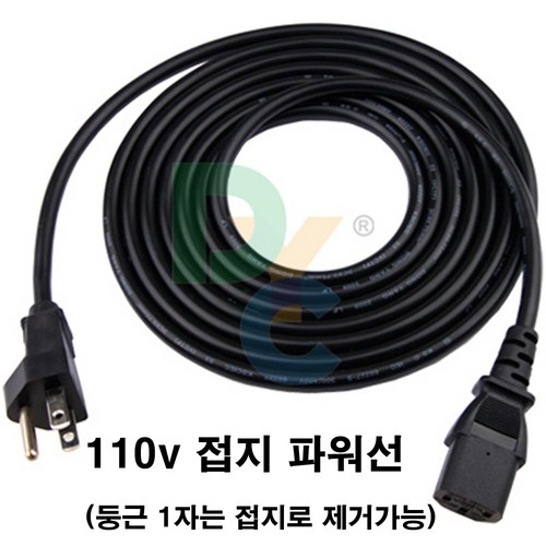 이지스터1.8