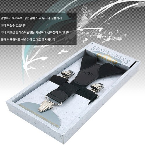 가보멜빵