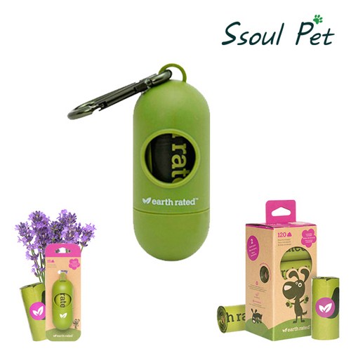 반려견배변홀더