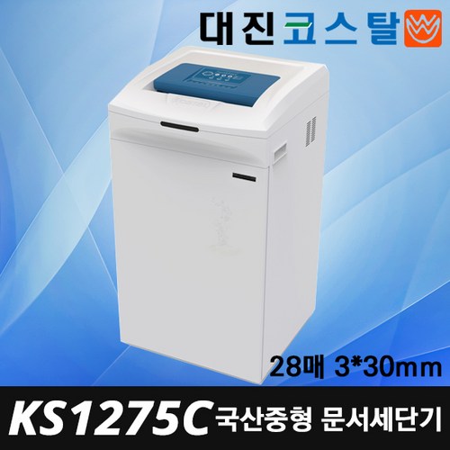 ks-1275c