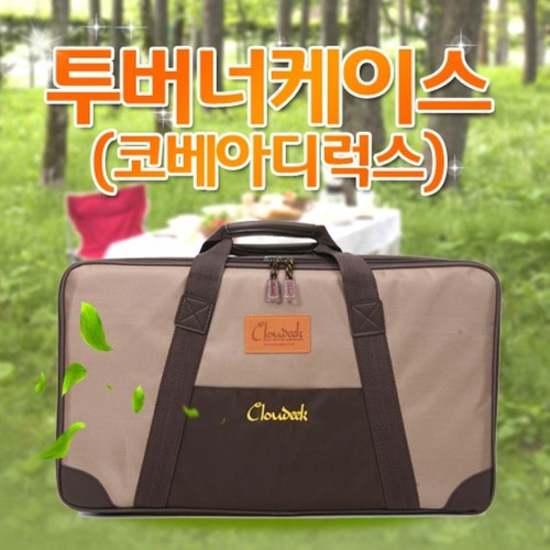 디네뜨오븐버너