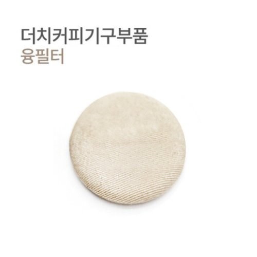 모이카필터