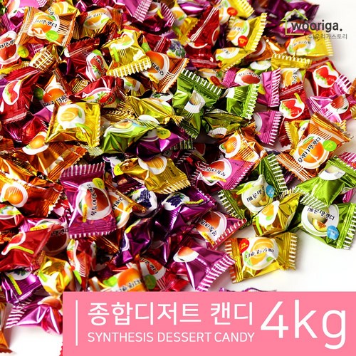 사탕