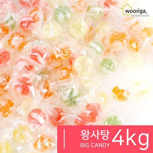 옛날뽑기사탕
