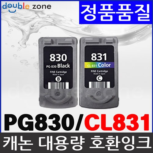 pg-830