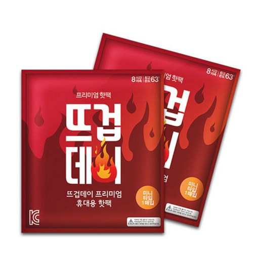 미니휴대용난로