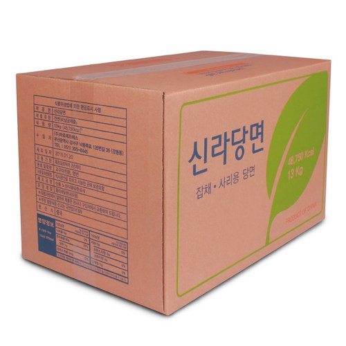 신라당면