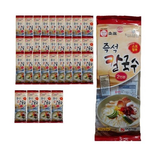 마트칼국수