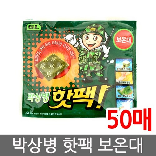 고바야시