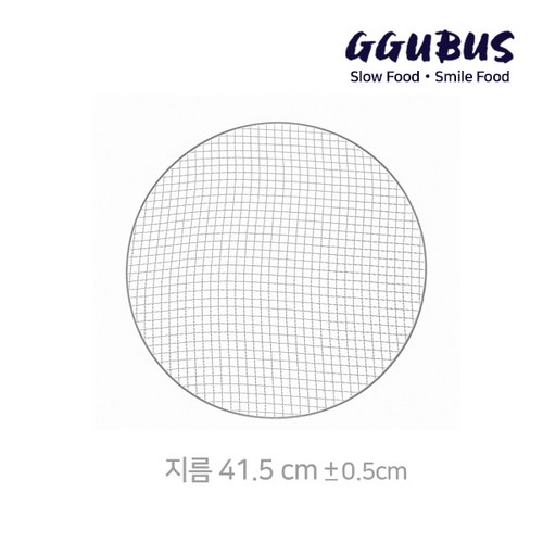 석쇠판