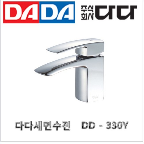 다세라-300
