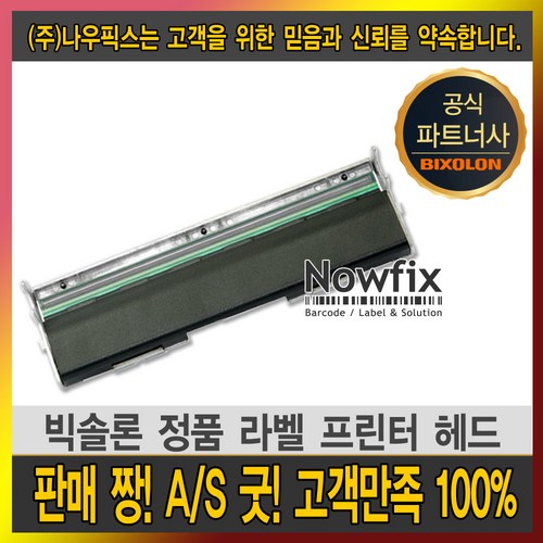 jtec-t400
