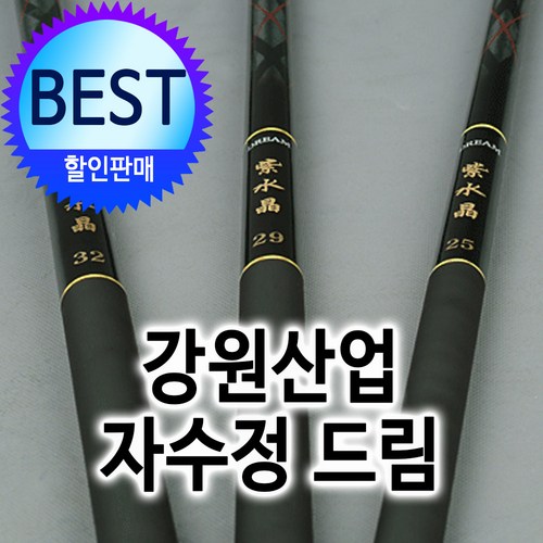 자수정드림