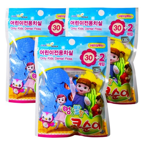 4살치실