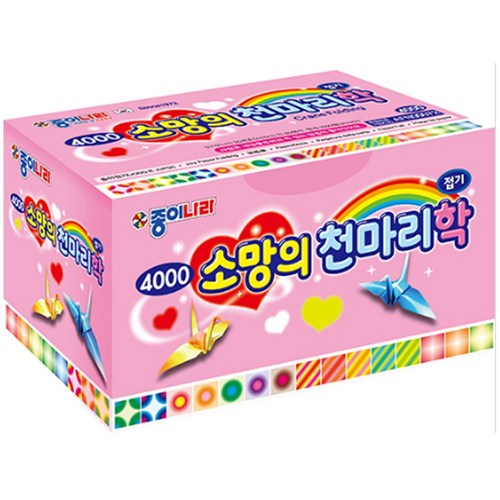학종이 추천 6
