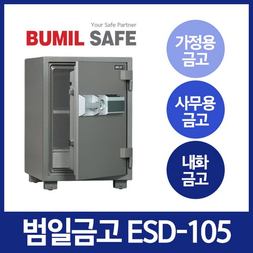 중형금고