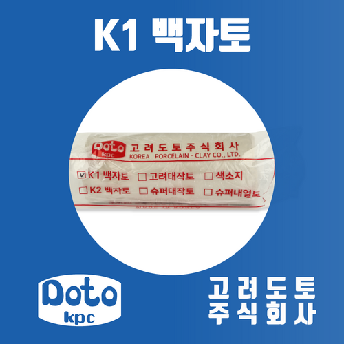 백자토 추천 8