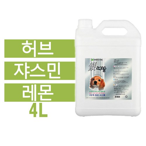 그루머스탈취제