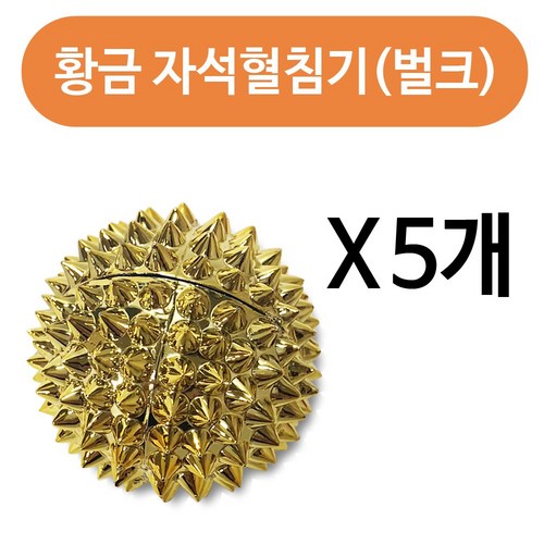 금연손지압기