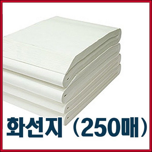 화선지 추천 4