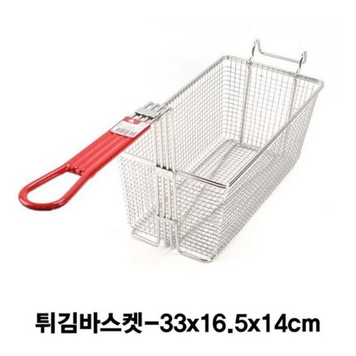 린나이튀김바구니