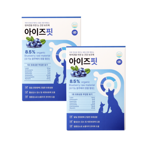 효과 빠른 아이즈핏 강아지 눈 영양제 눈물 자국 눈물량 냄새 개선 루테인 항산화 백내장, 30회분, 눈물개선눈건강, 2세트