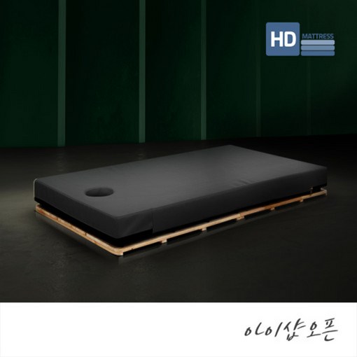 아이샵오픈 HD매트리스 마스터매트 경락매트 태국매드 온열매트 마사지매트  한국 무료배송, 06연미홀마개 선택안함