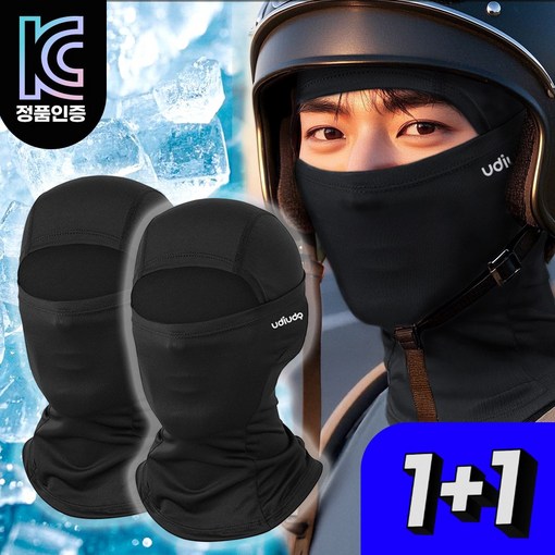 11 우디우디 99 자외선차단 여름 오토바이 쿨 바라클라바