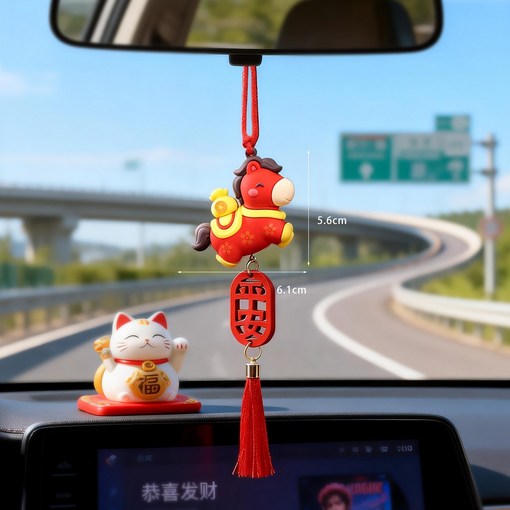 유앤클라인 붉은말 무사고 기원 차량용 룸미러 장식 액세서리