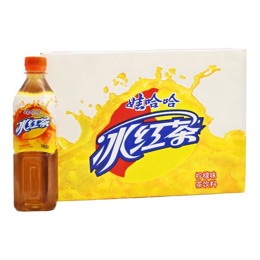 와하하 빙홍차
