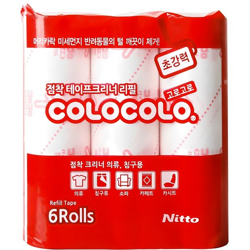 고로고로 초강력 테이프클리너 리필로 뭉치고 찌꺼기를 간편하게 청소하세요