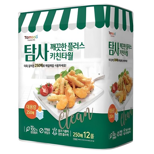 탐사 깨끗한 플러스 키친타올 2겹 250매