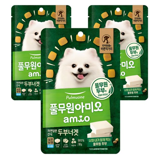 풀무원아미오 강아지 자연 담은 건조간식