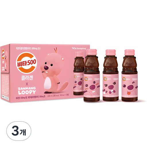 비타500 잔망루피 콜라겐